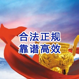梁园讨账公司
