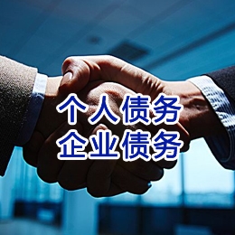 梁园追债公司