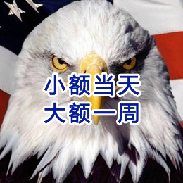 梁园要账公司